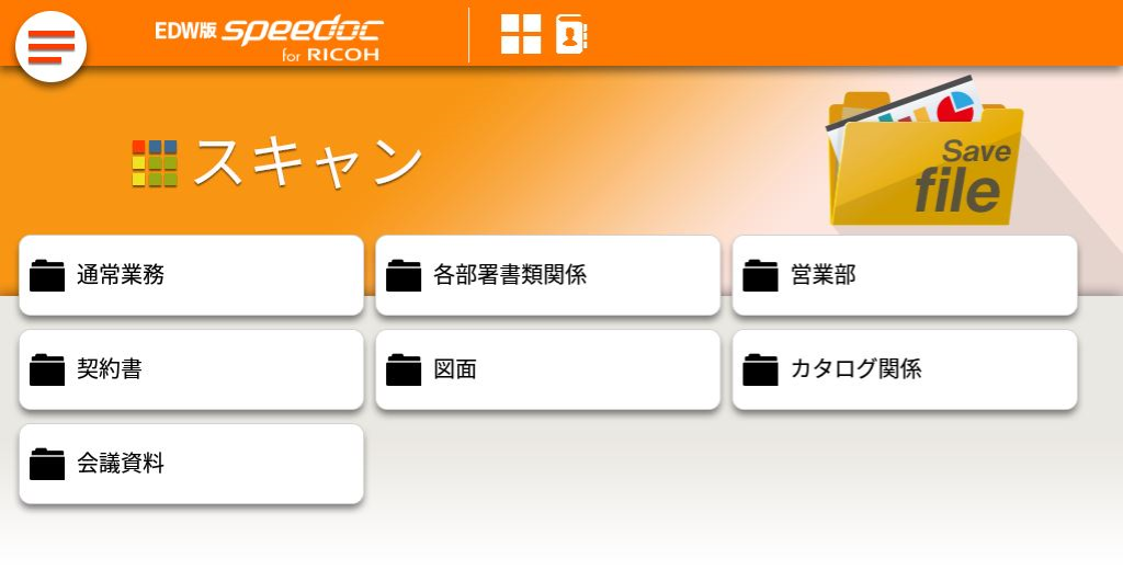 Application Site