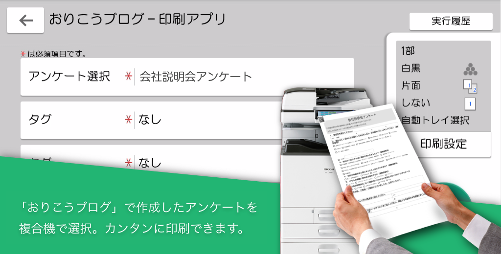 Application Site