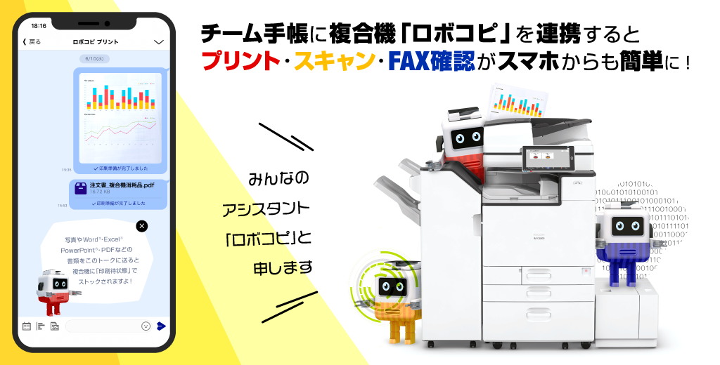 Application Site
